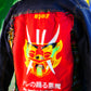 Zeta dragon jacket with Bolivian fabric border